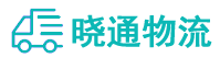 长沙到临潼区物流公司